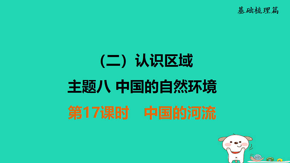 17924857第1页