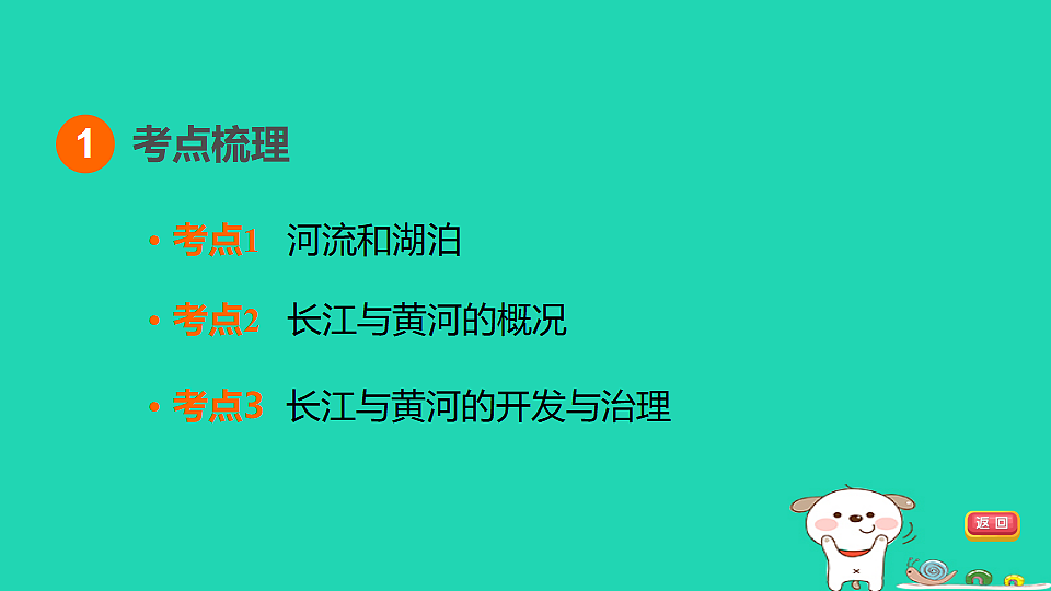 17924857第3页