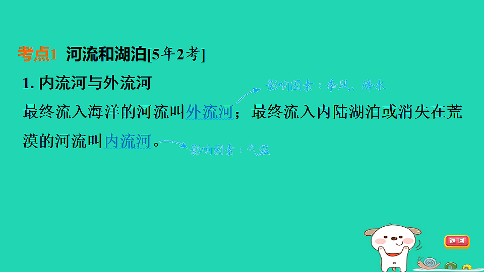 17924857第4页