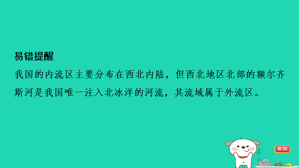 17924857第7页
