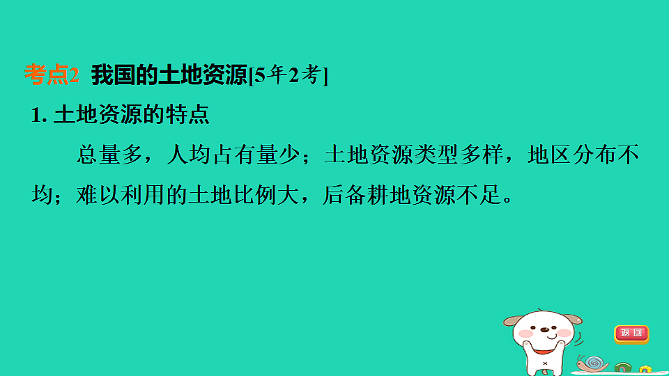 17924858第6页
