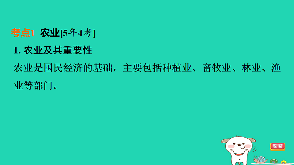 17924859第4页