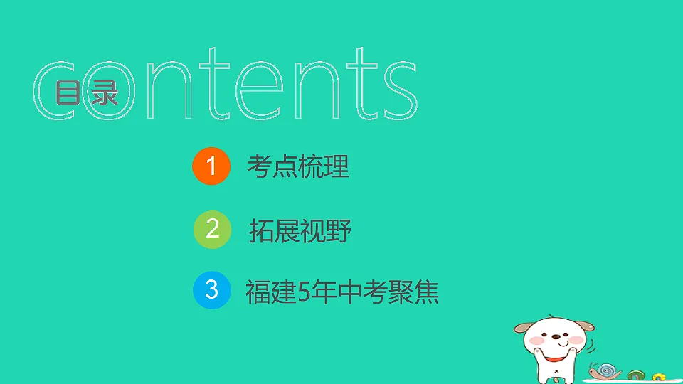17924860第2页