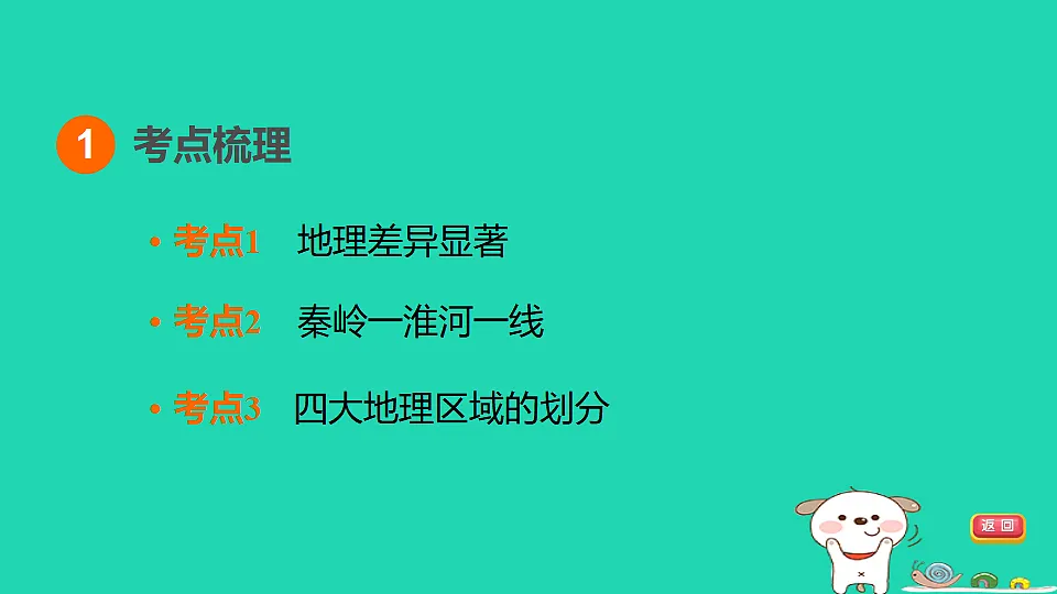 17924860第3页
