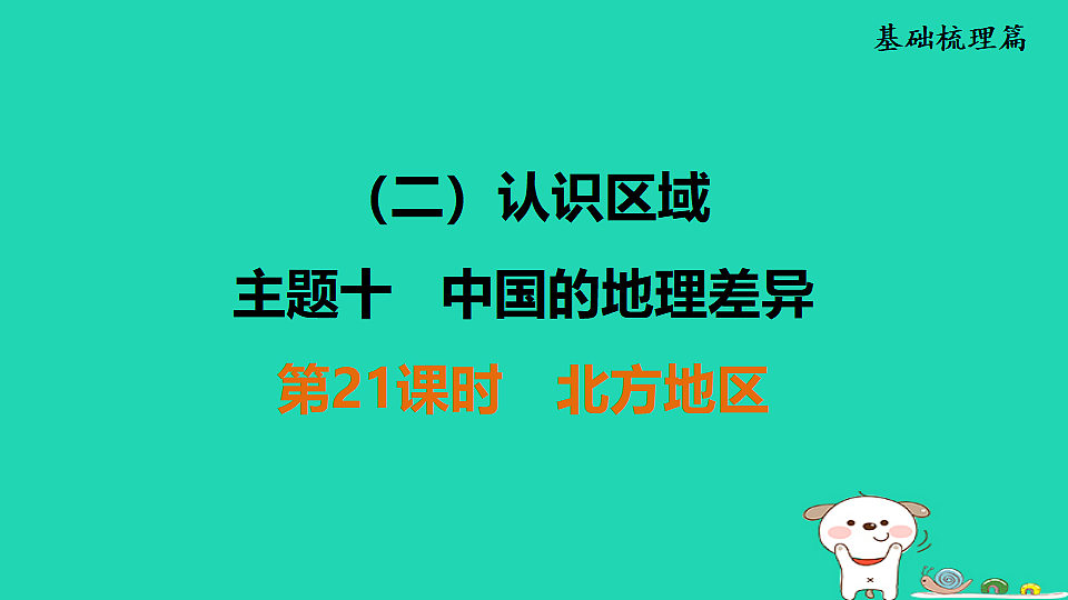 17924861第1页