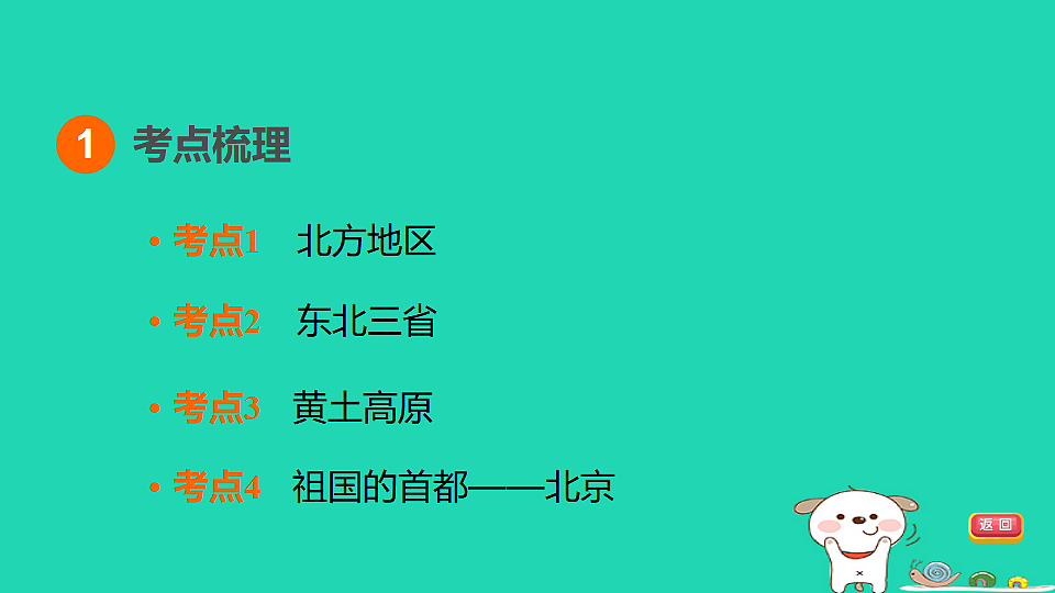 17924861第3页