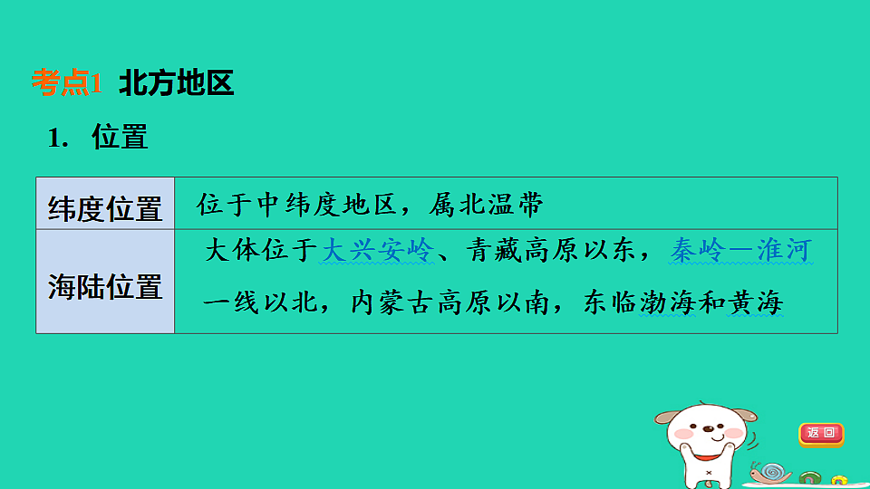 17924861第4页