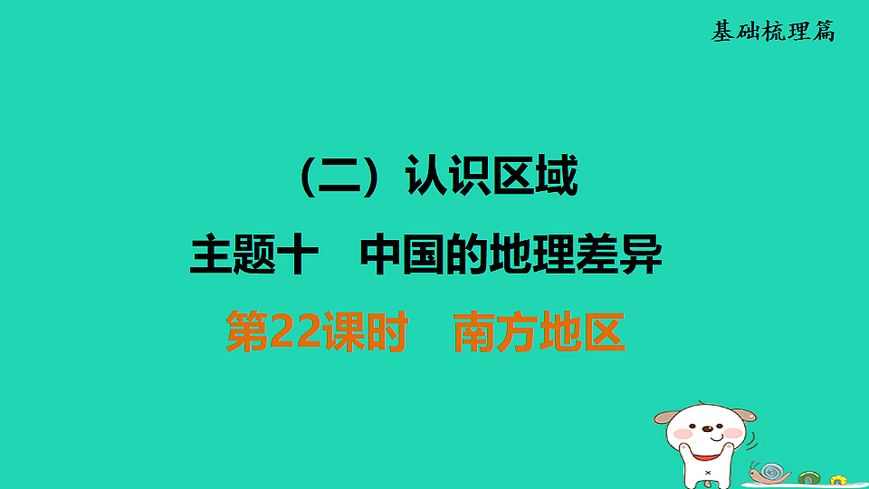 17924862第1页