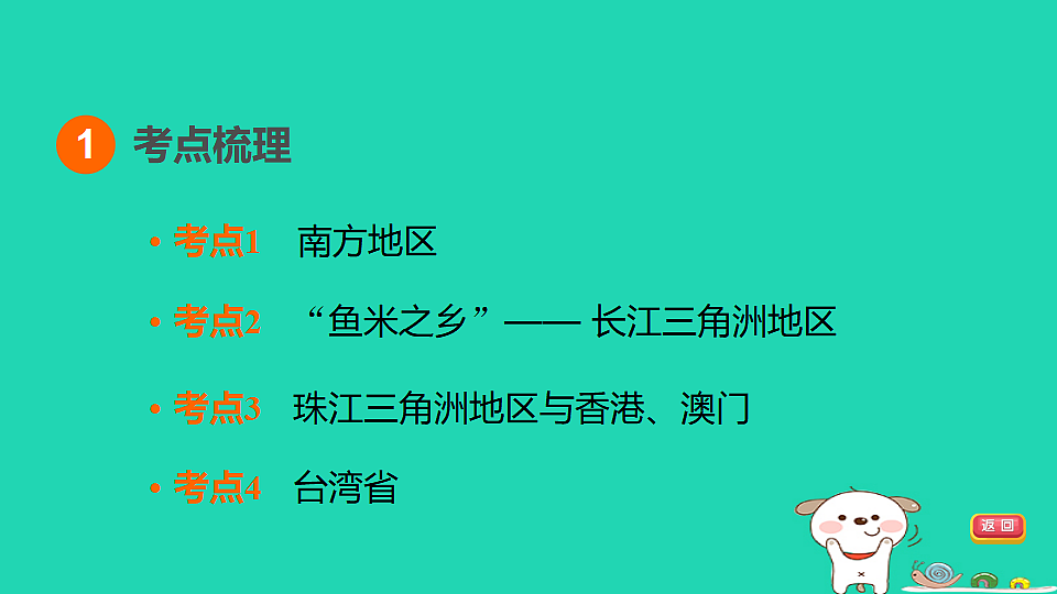 17924862第3页