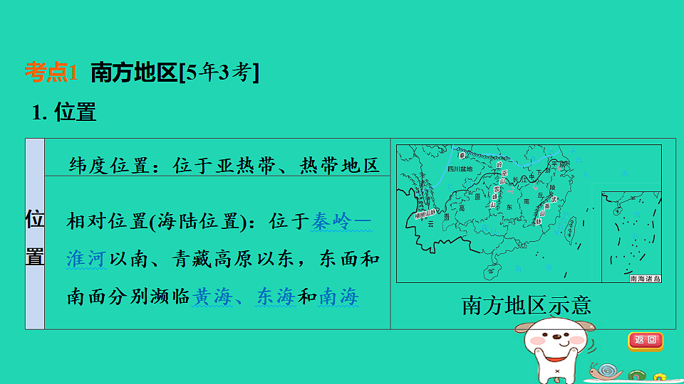 17924862第4页