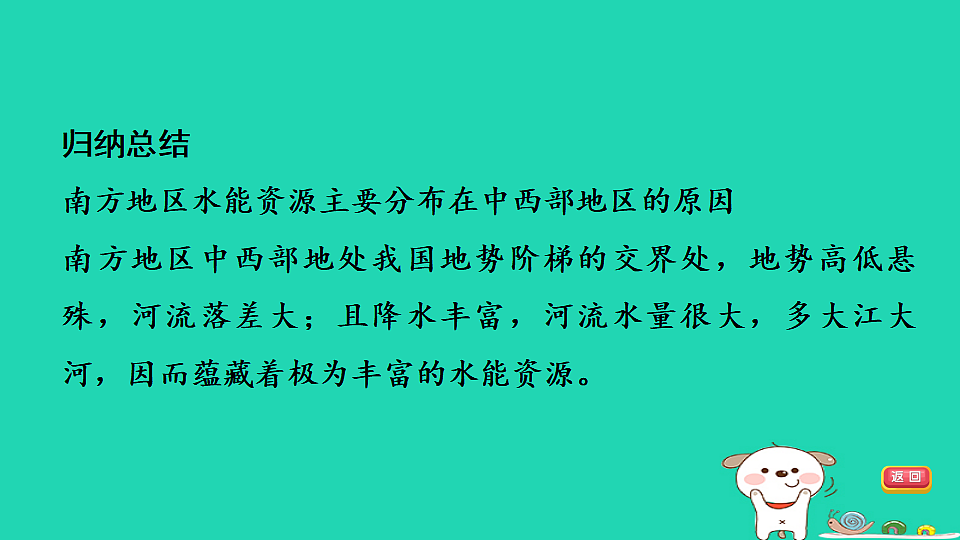 17924862第8页