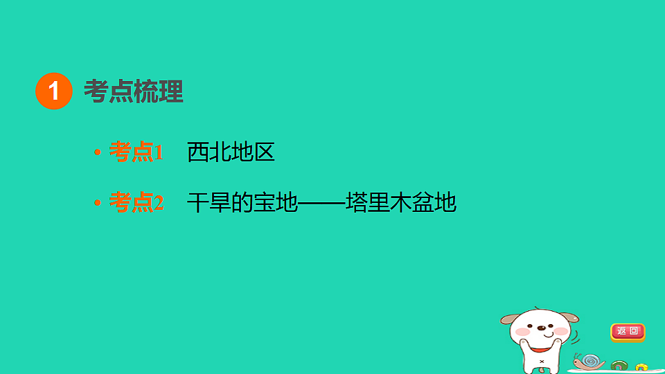 17924863第3页