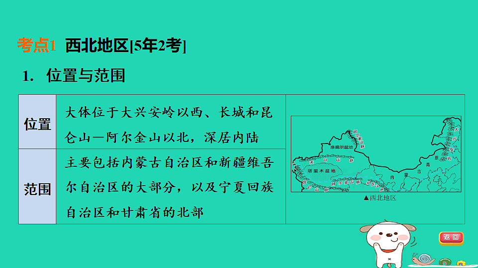 17924863第4页