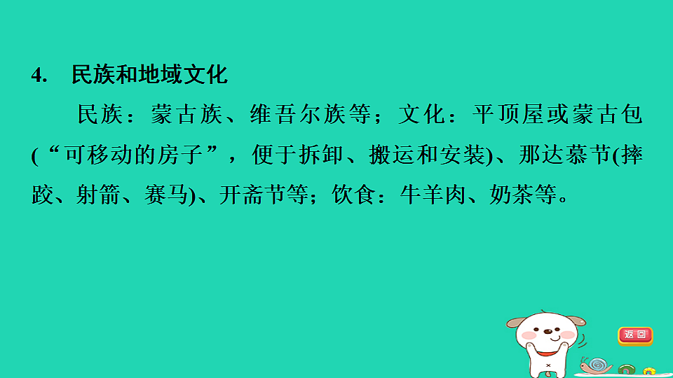 17924863第8页