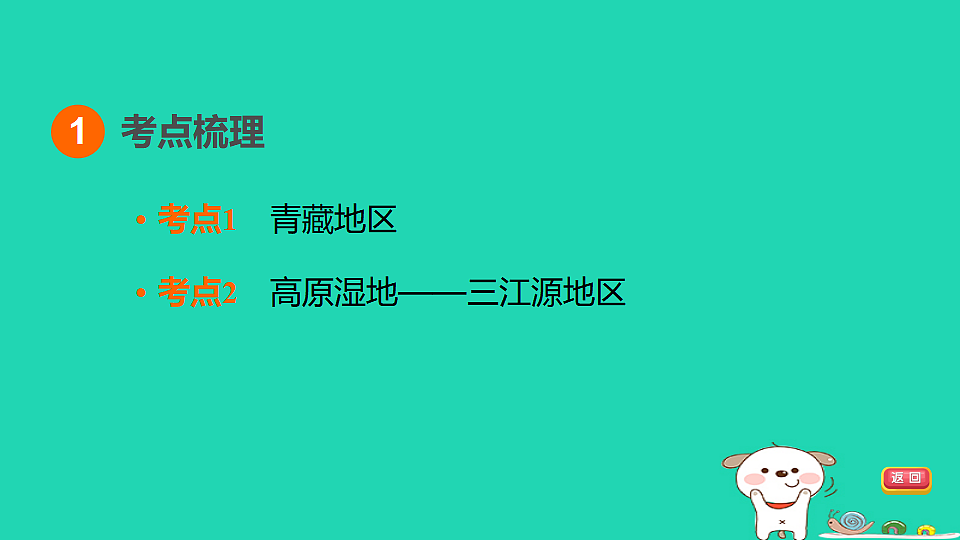 17924864第3页