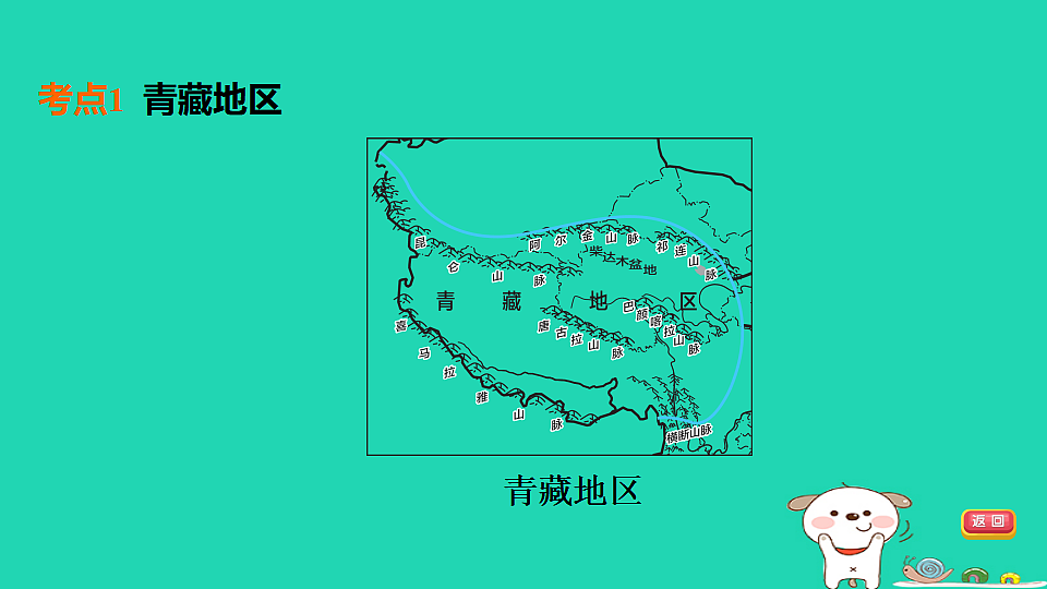 17924864第4页