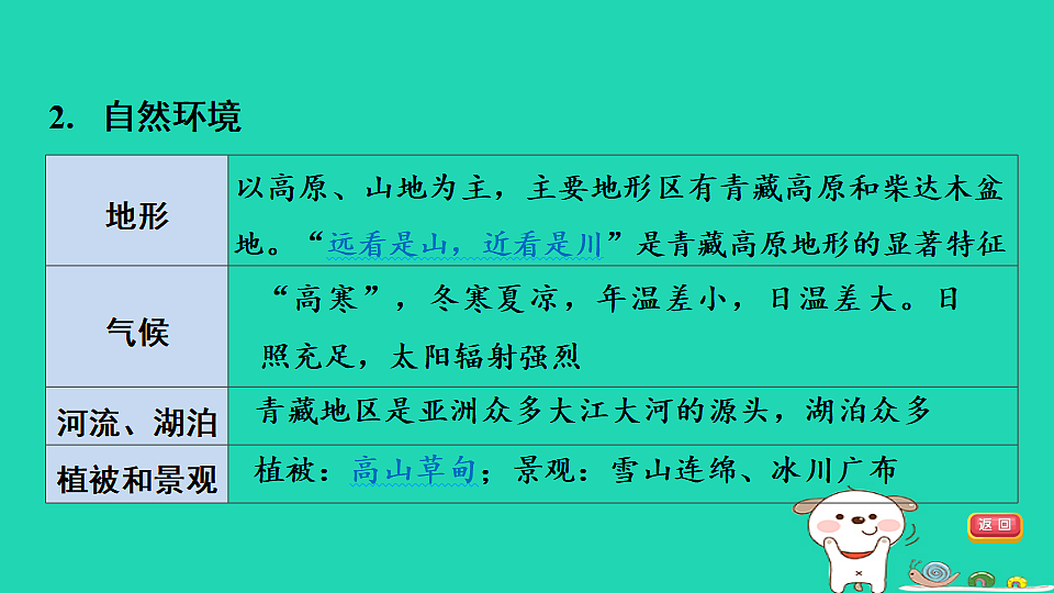 17924864第7页