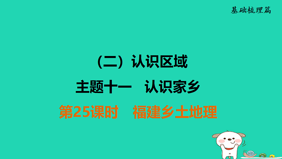 17924865第1页