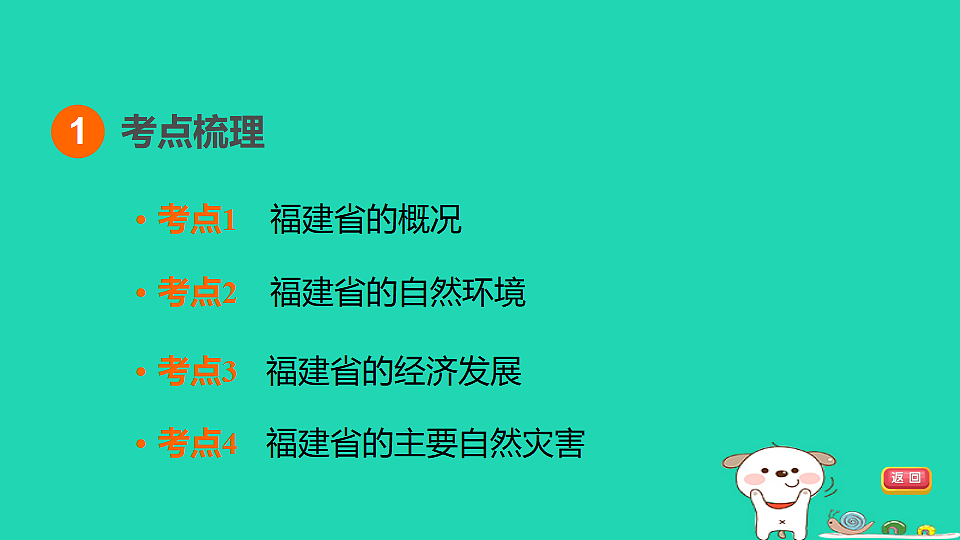 17924865第3页