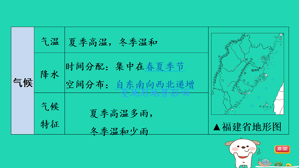 17924865第8页