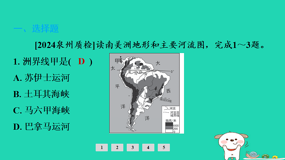 17924866第2页