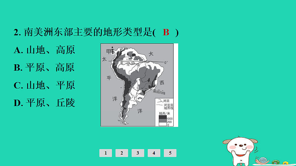 17924866第3页