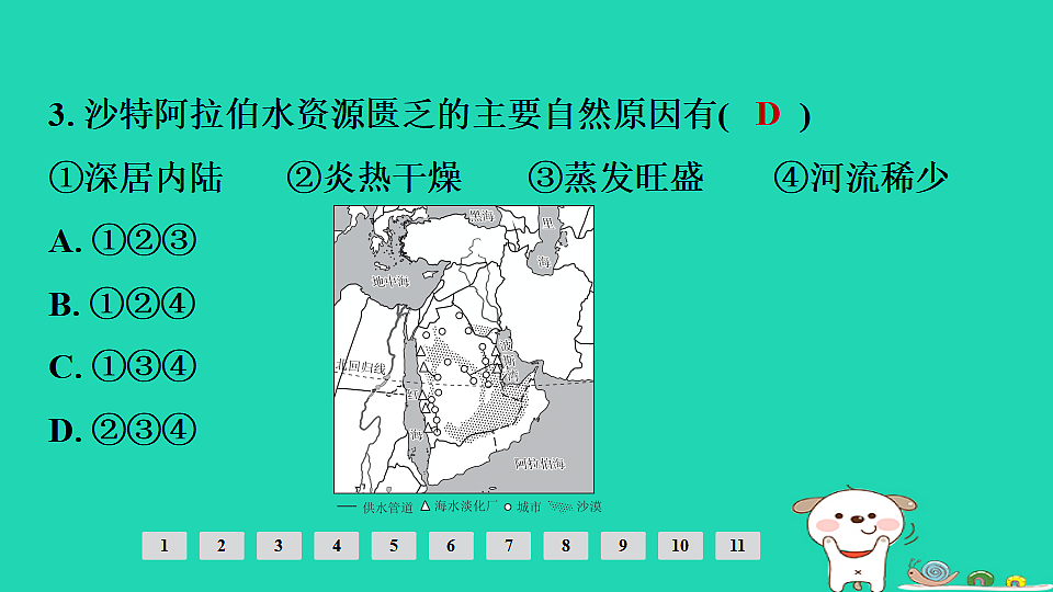 17924867第5页