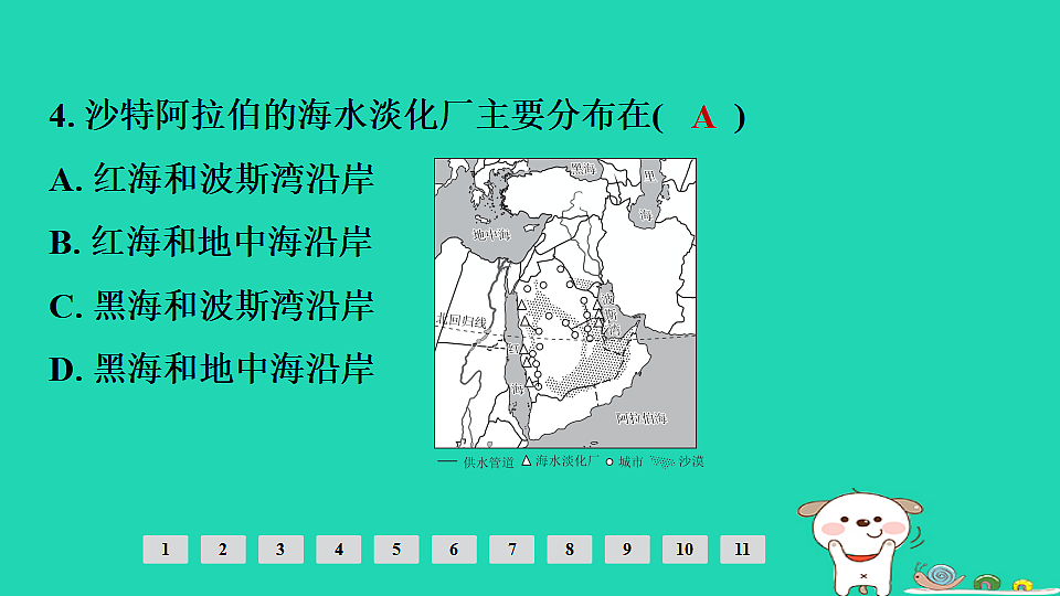 17924867第6页