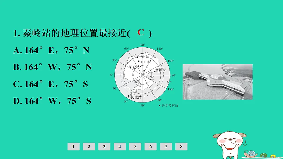 17924868第3页