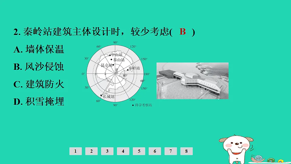 17924868第4页