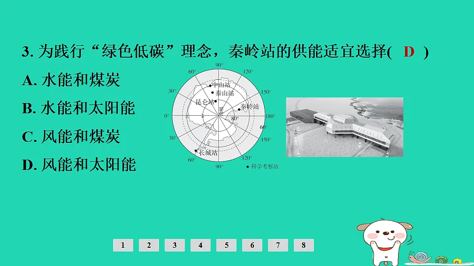 17924868第5页