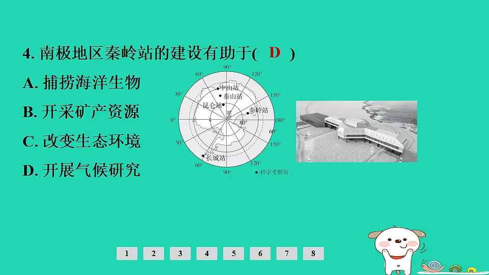 17924868第6页