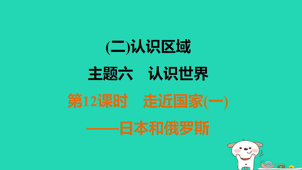 17924869第1页