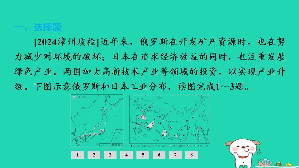 17924869第2页