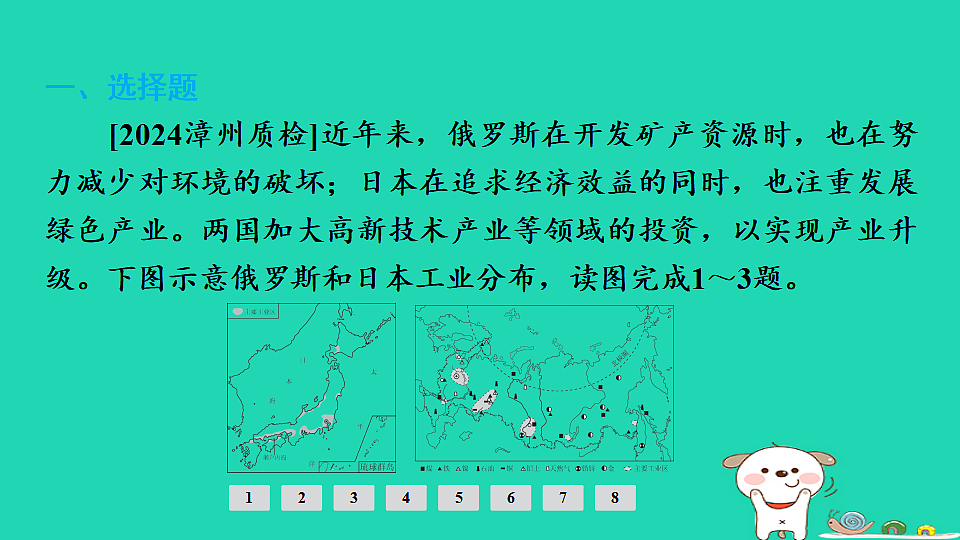 17924869第2页