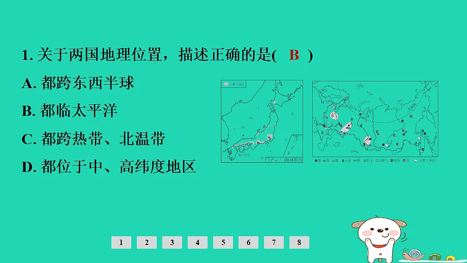 17924869第3页