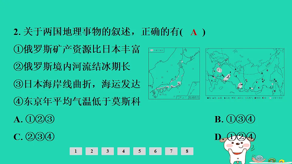 17924869第4页