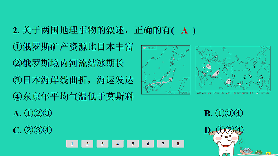 17924869第4页