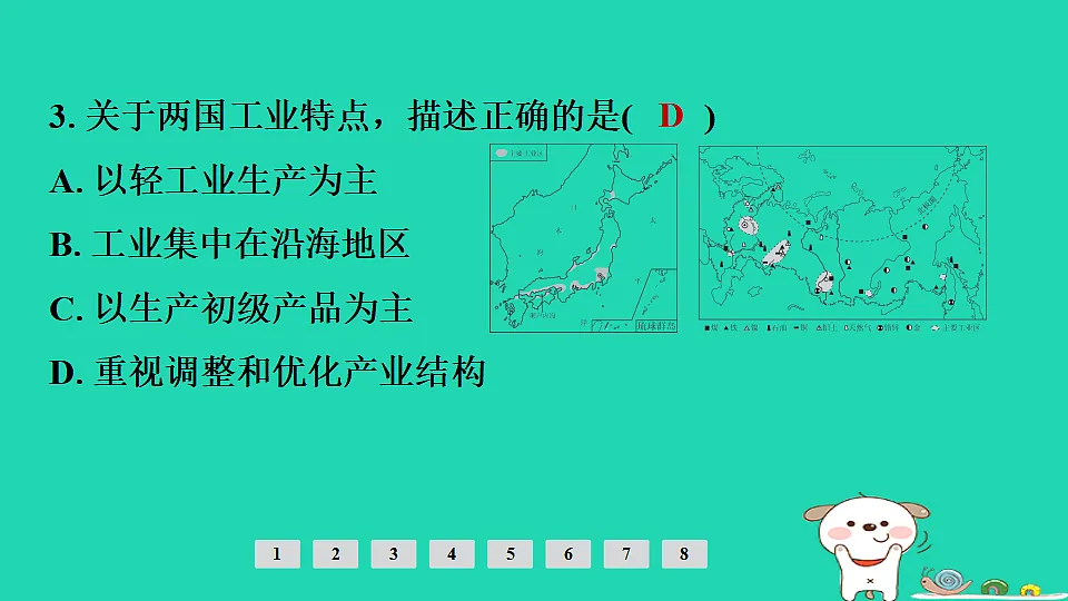 17924869第5页