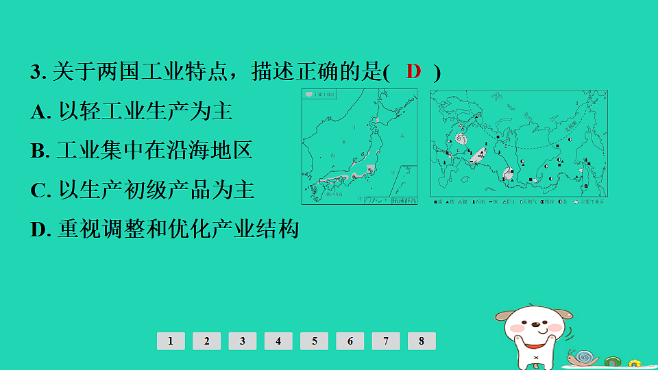 17924869第5页