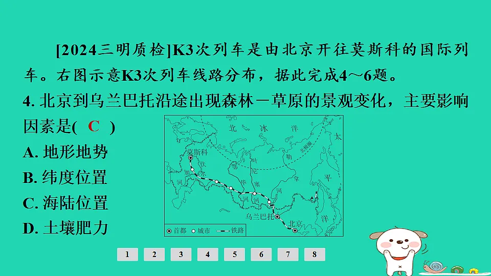 17924869第6页