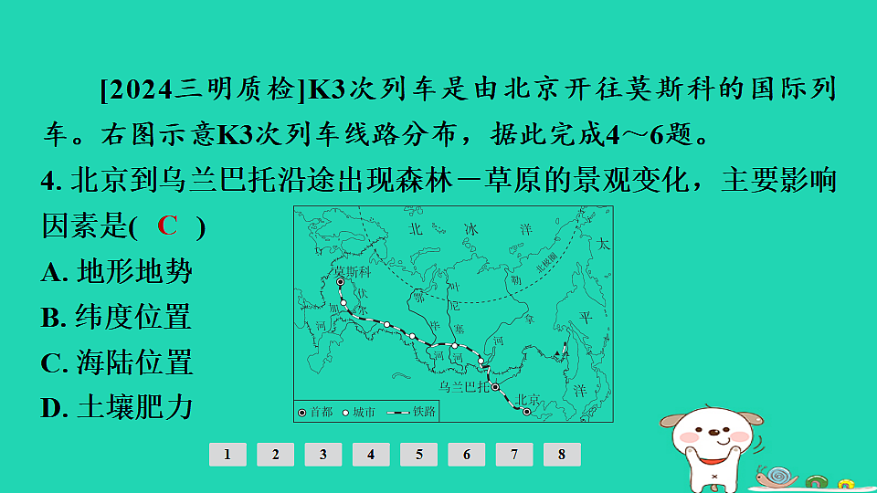 17924869第6页