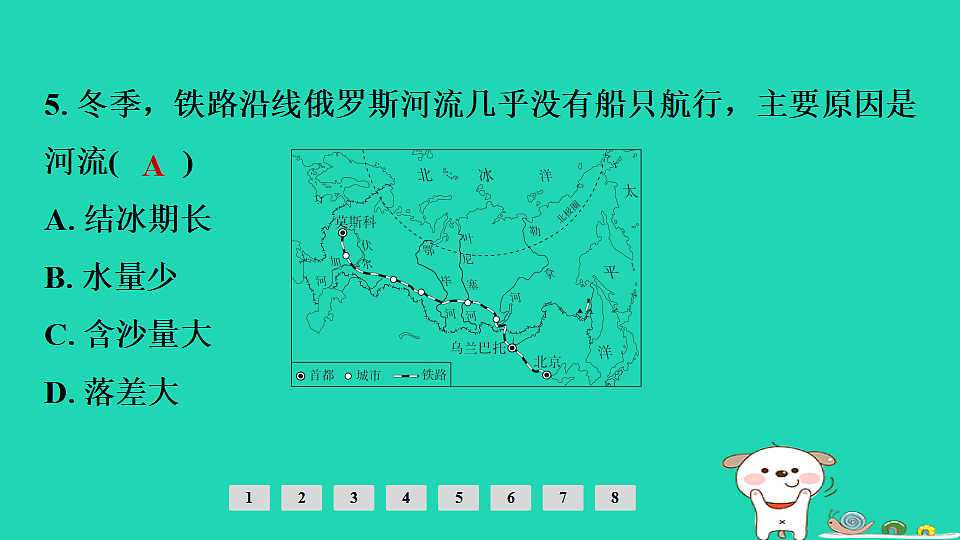 17924869第7页