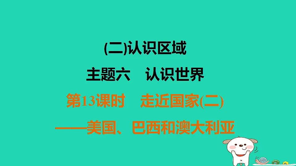 17924870第1页