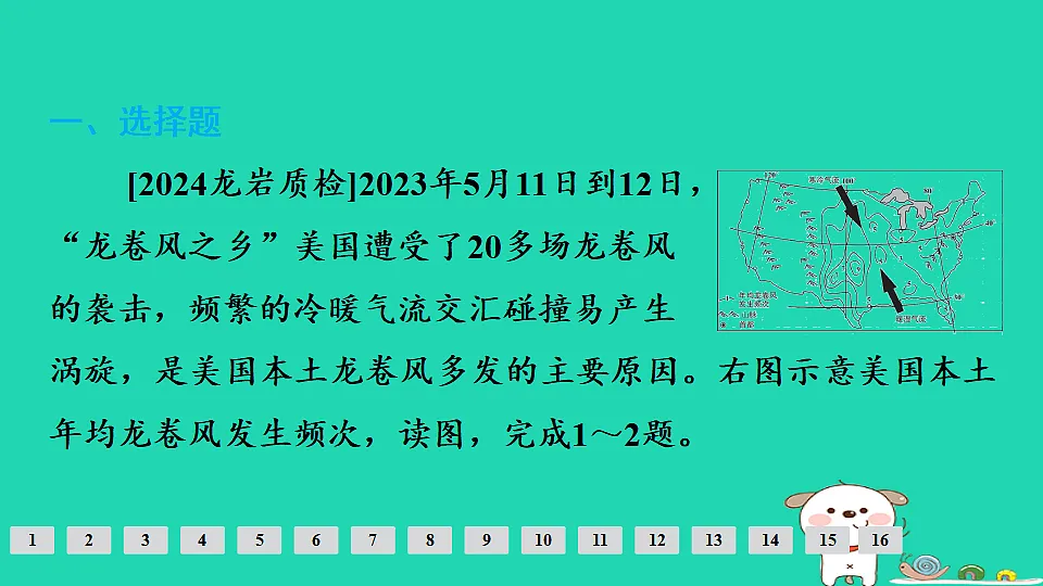 17924870第2页