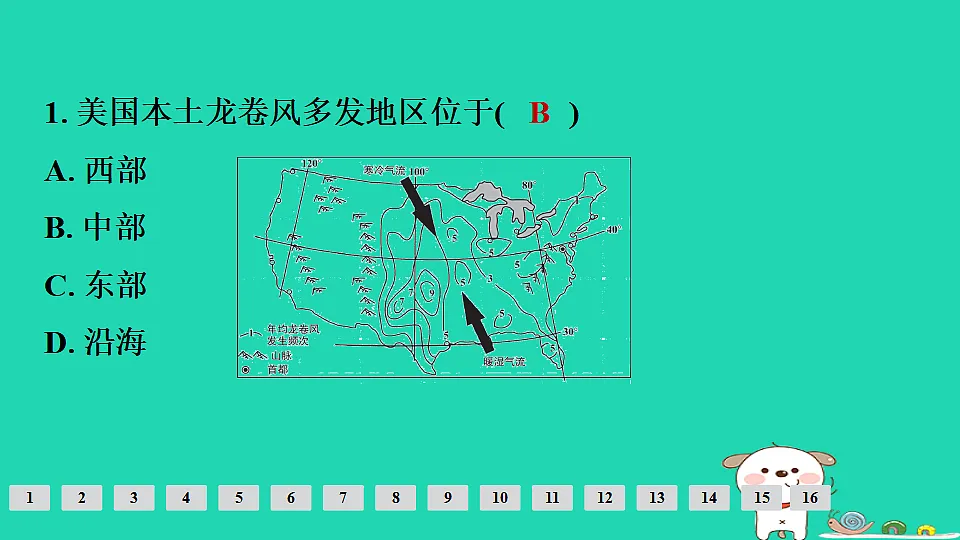 17924870第3页