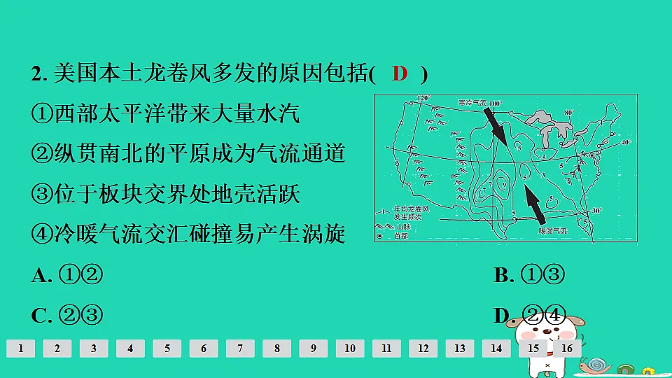 17924870第4页
