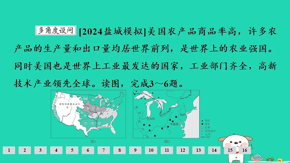 17924870第5页