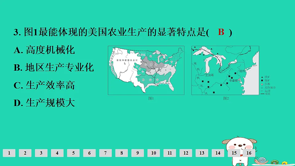 17924870第6页