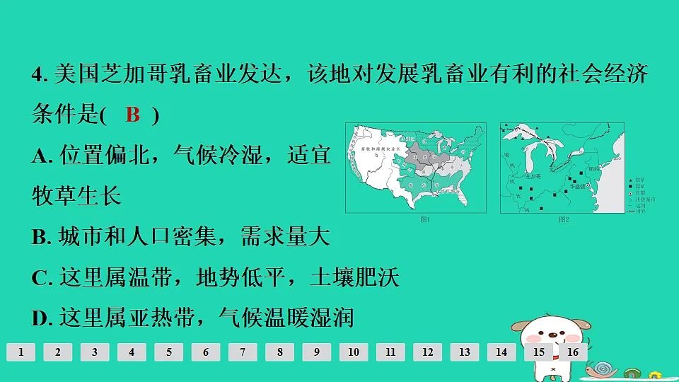 17924870第7页